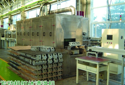 汽車發(fā)動機(jī)（缸體、缸蓋）清洗機(jī)